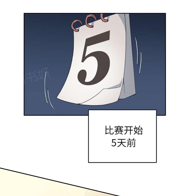 第34话 卡温0