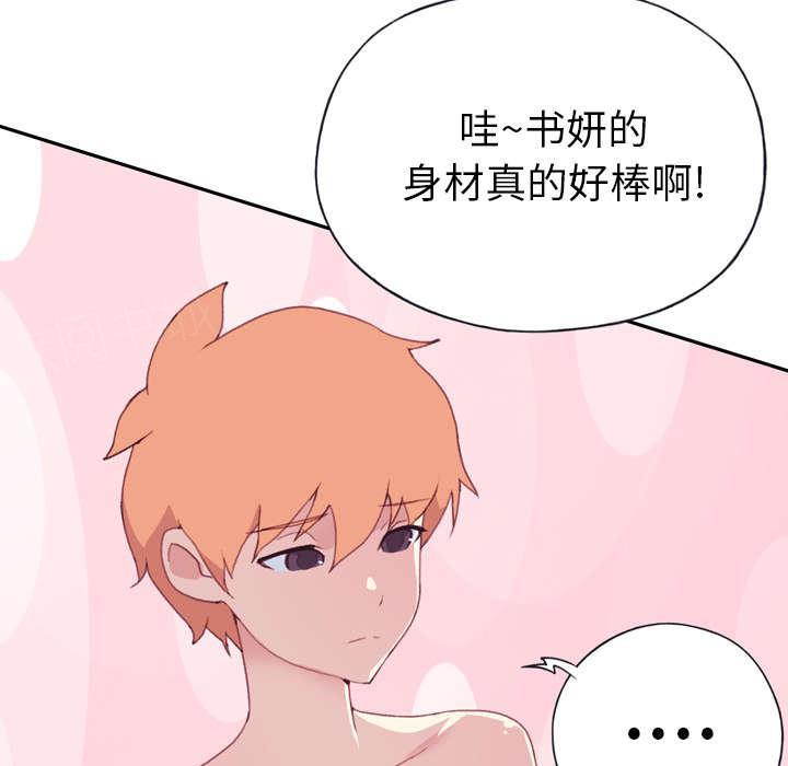 第34话 卡温13