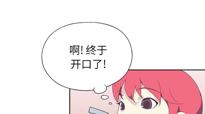 第34话 卡温17