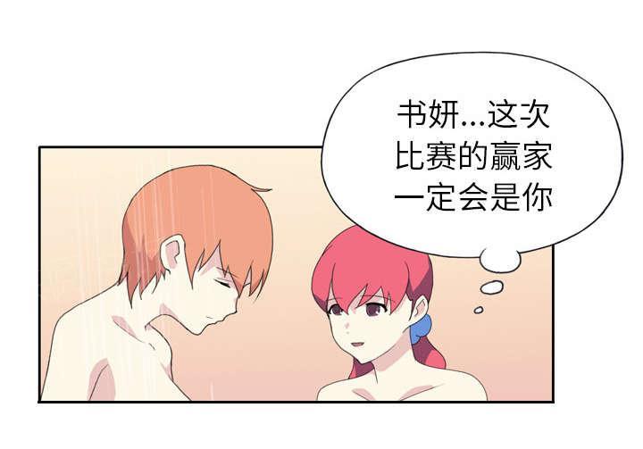 第34话 卡温23