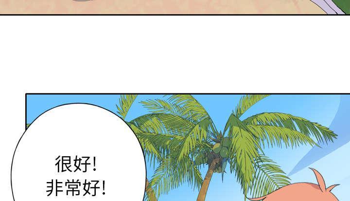 第34话 卡温28