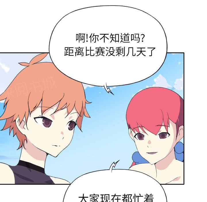 第34话 卡温30