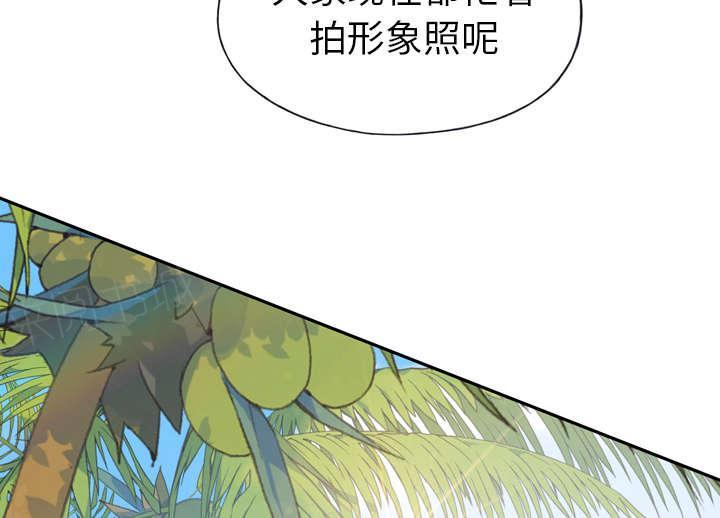 第34话 卡温31