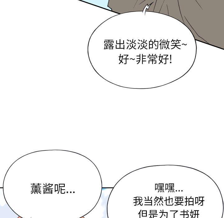 第34话 卡温34
