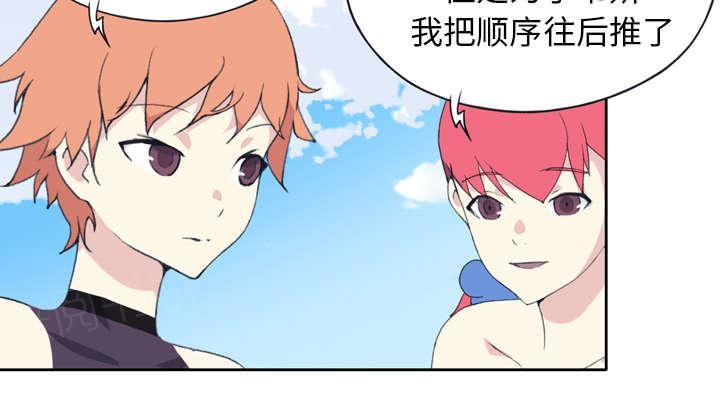 第34话 卡温35