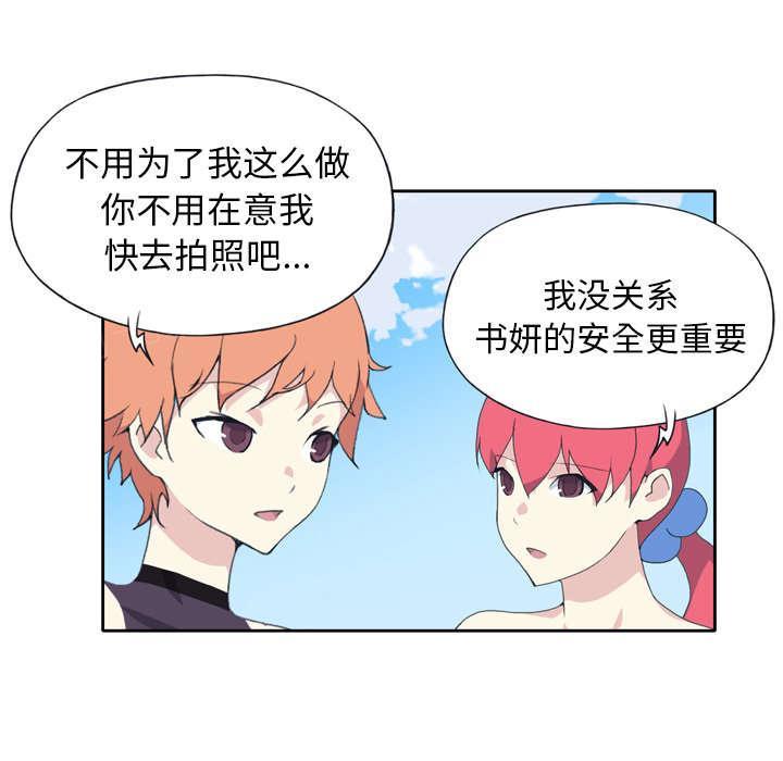 第34话 卡温36