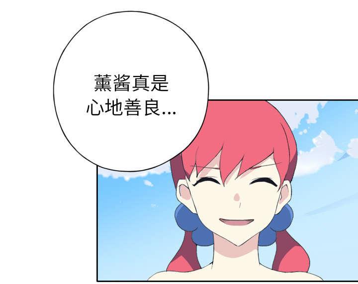 第34话 卡温37