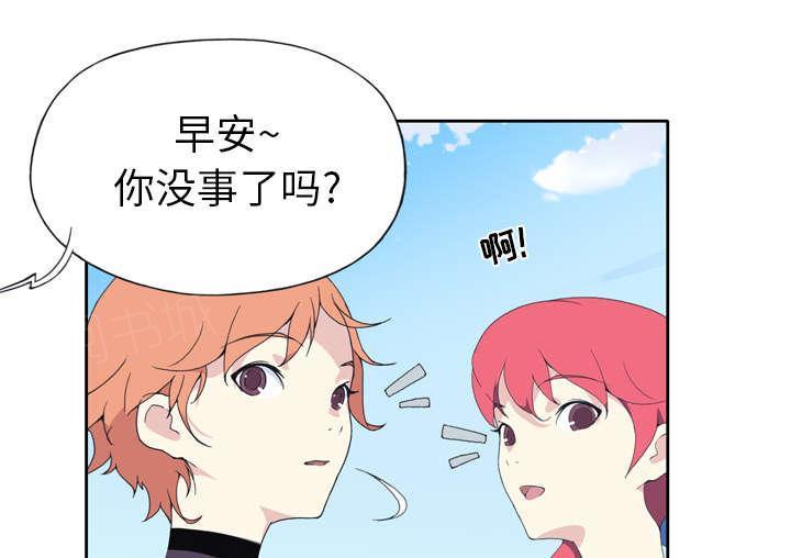 第34话 卡温38