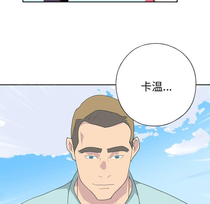 第34话 卡温39