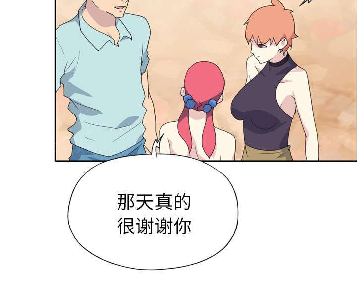 第34话 卡温41