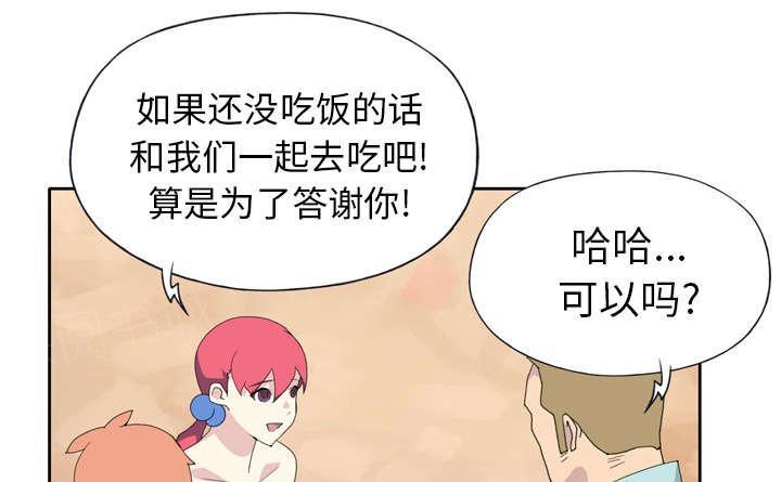 第34话 卡温43
