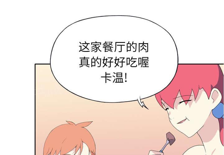 第34话 卡温53