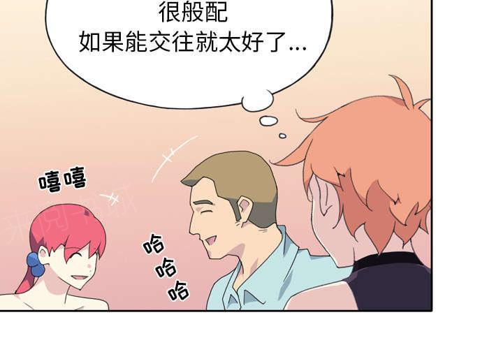 第34话 卡温55