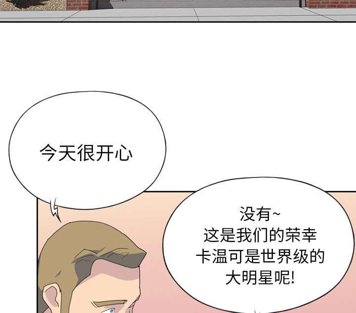 第34话 卡温57