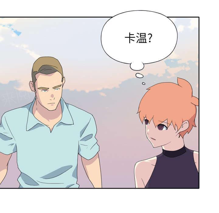 第34话 卡温66