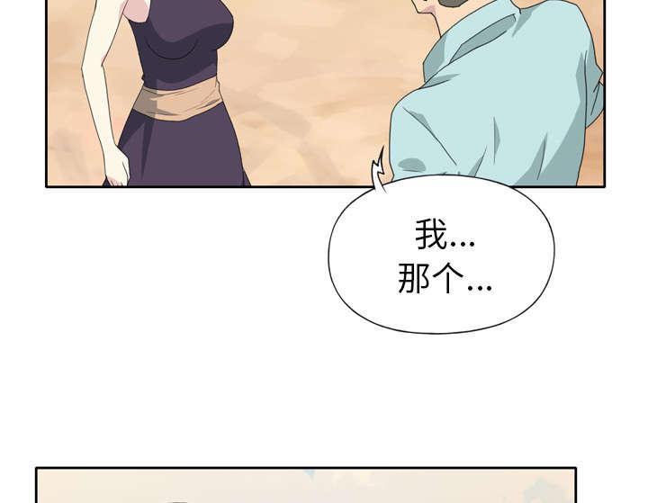 第34话 卡温68