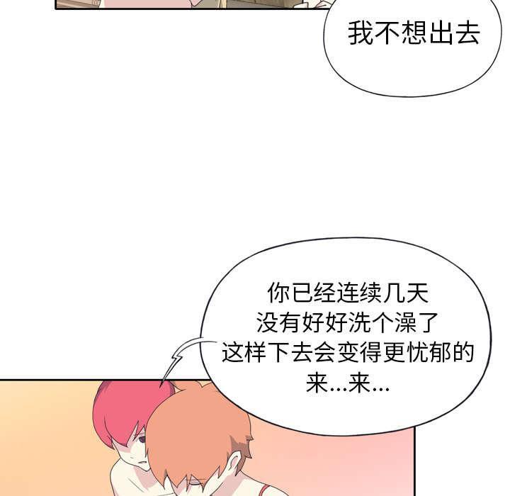 第34话 卡温7