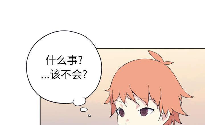 第34话 卡温70