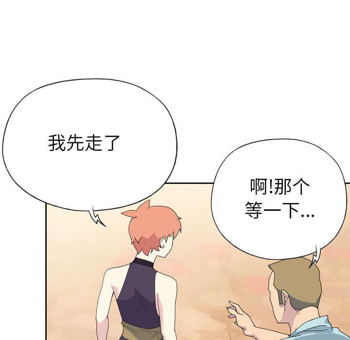 第34话 卡温77