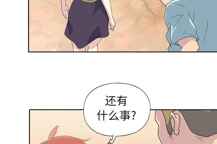 第34话 卡温78