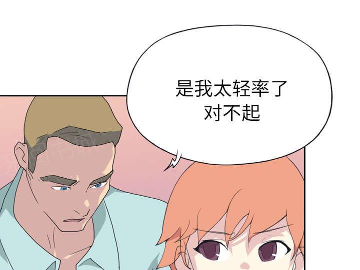 第34话 卡温80