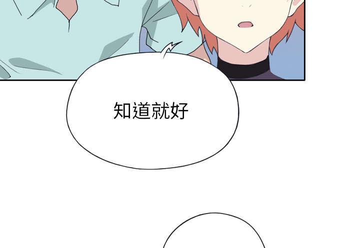 第34话 卡温81
