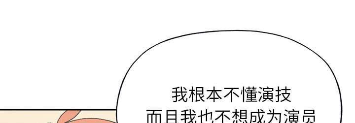 第35话 中意0