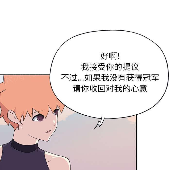 第35话 中意11