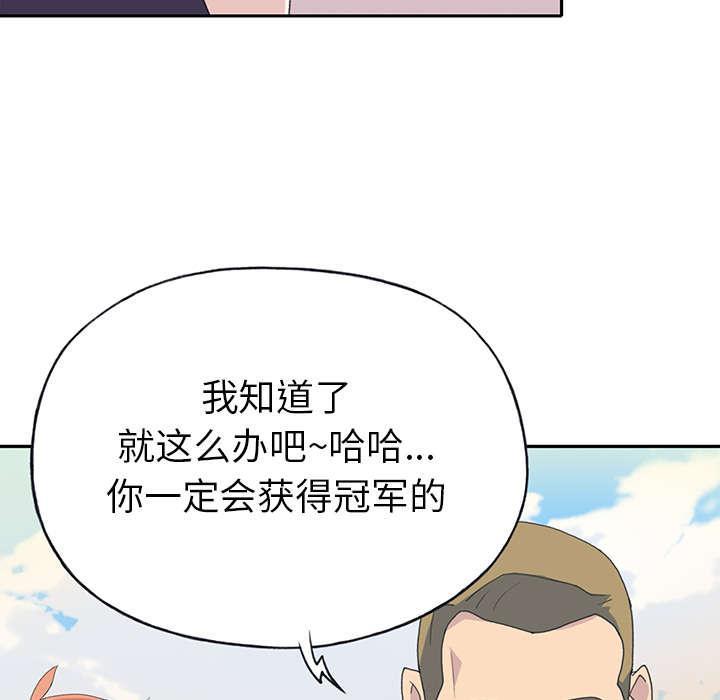 第35话 中意12
