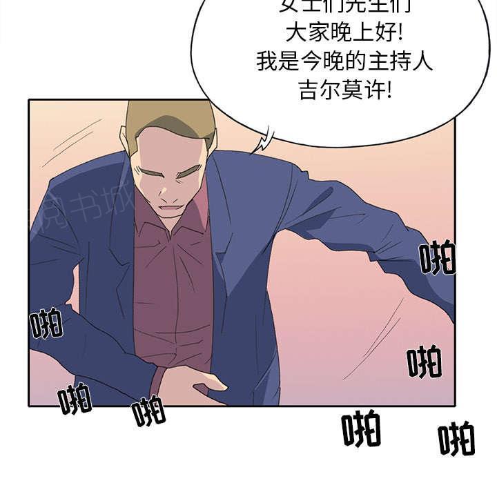 第35话 中意18