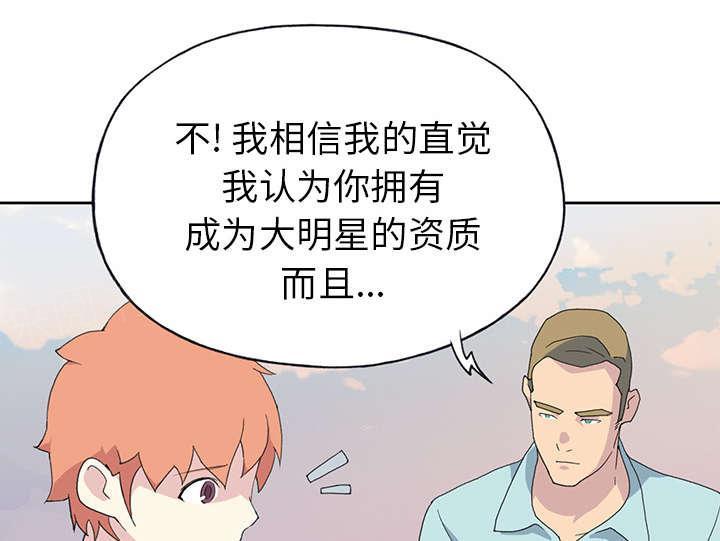 第35话 中意2