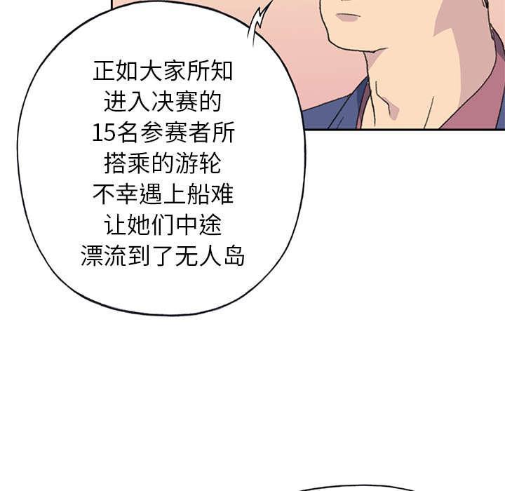 第35话 中意20