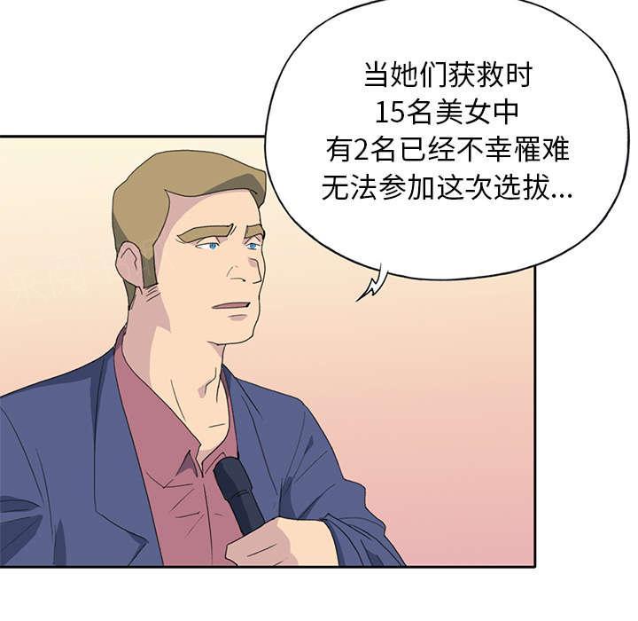 第35话 中意21