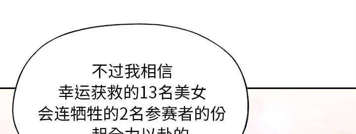 第35话 中意22