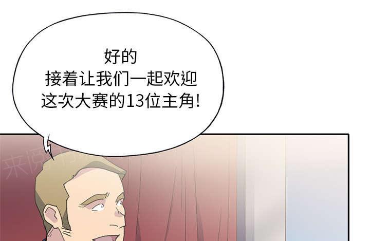 第35话 中意24
