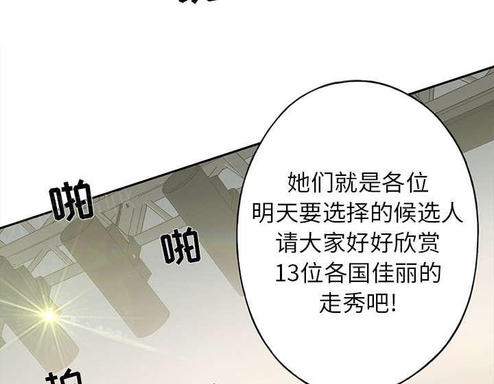 第35话 中意29