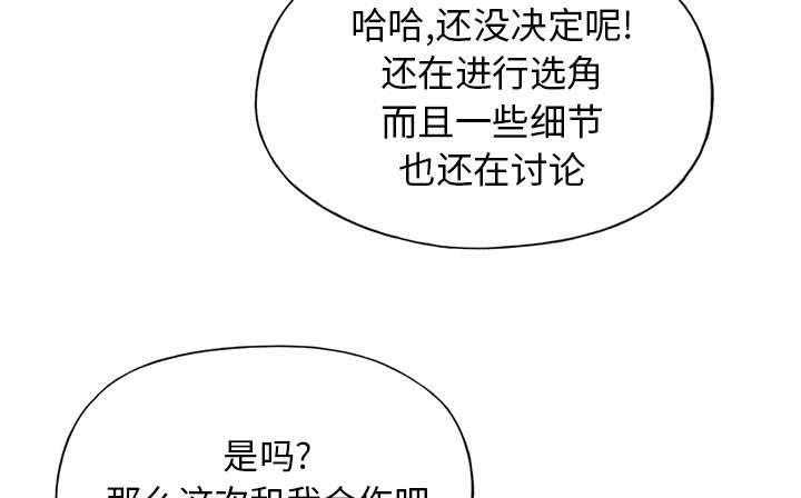 第35话 中意39