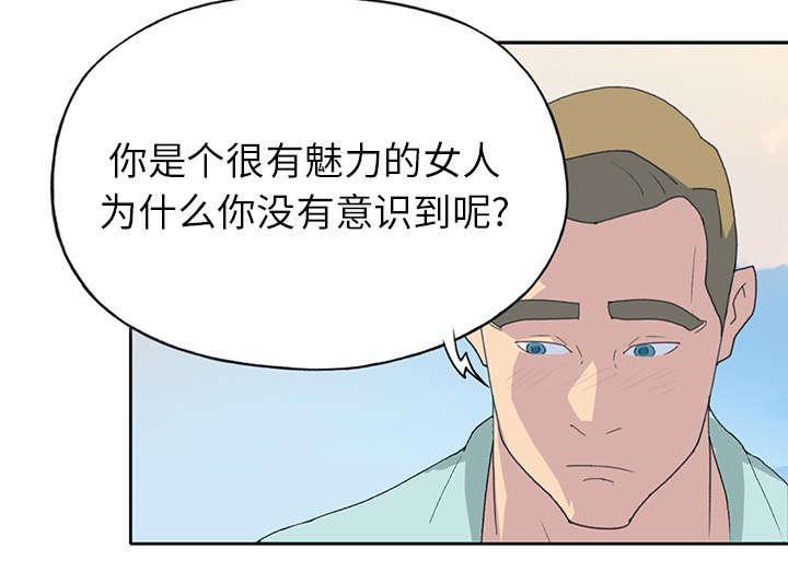 第35话 中意4
