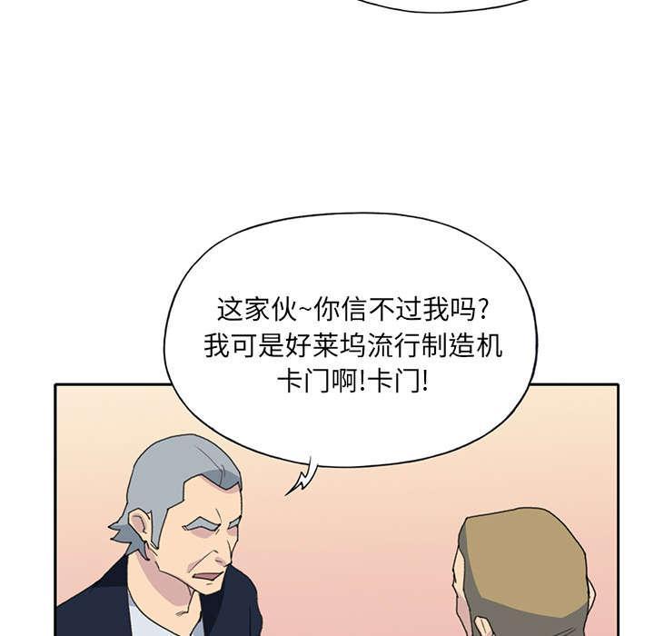 第35话 中意41