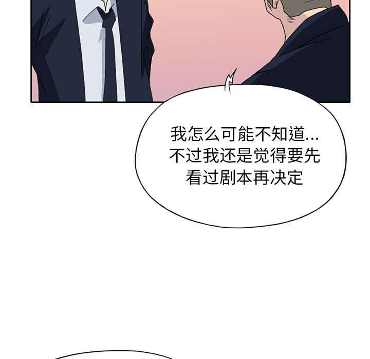 第35话 中意42