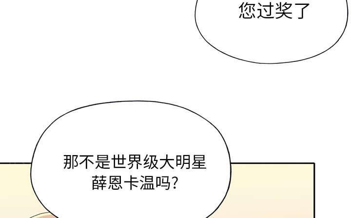 第35话 中意44