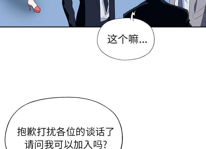 第35话 中意47