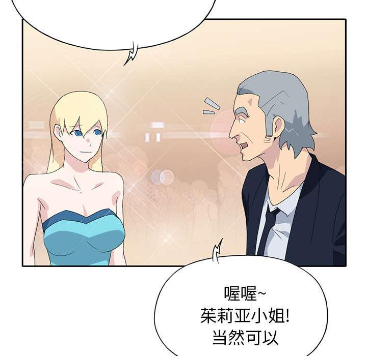 第35话 中意48