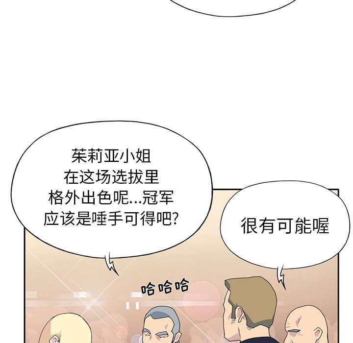 第35话 中意49