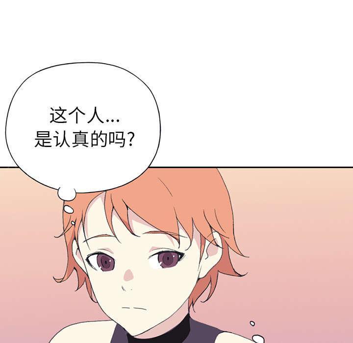 第35话 中意5