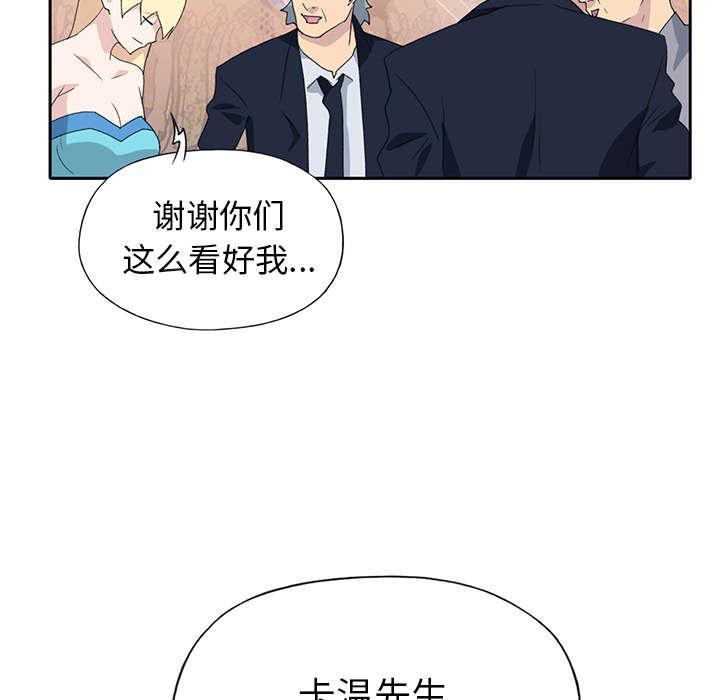 第35话 中意50