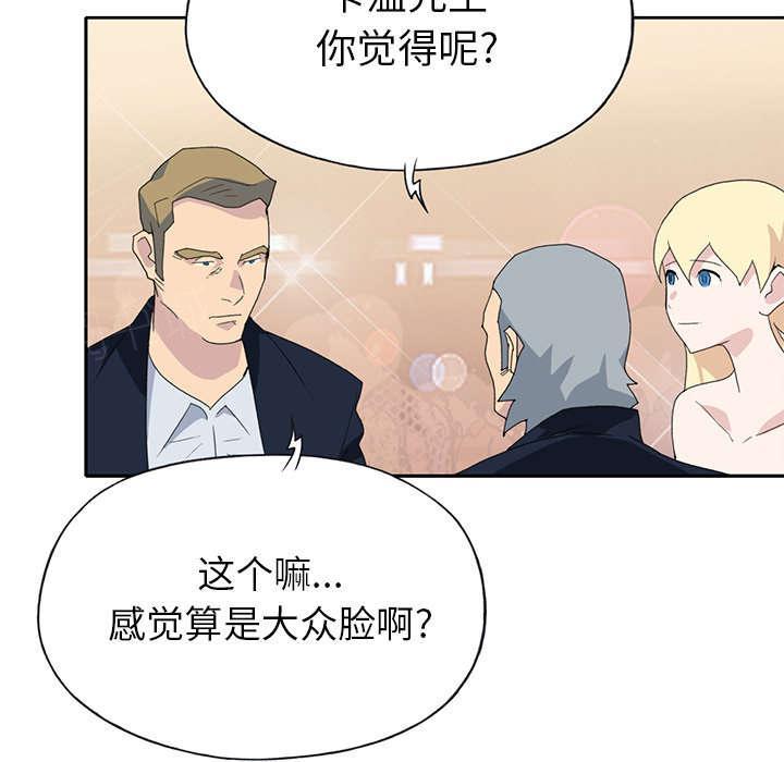 第35话 中意51