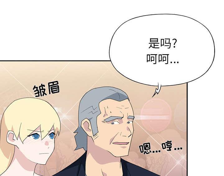 第35话 中意52