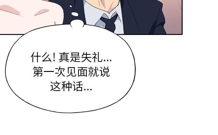 第35话 中意53