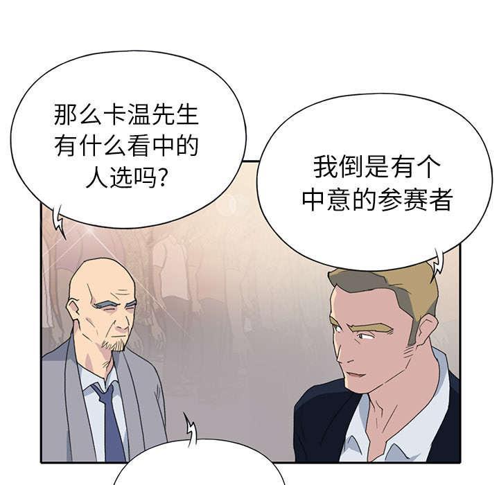 第35话 中意54